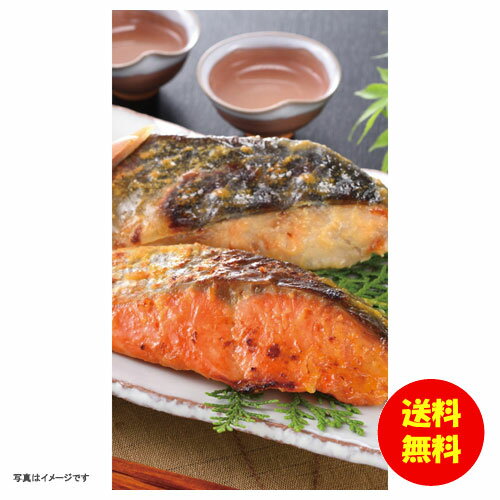 お中元 小樽海洋水産 漬け魚切身詰合せ冷凍 OKS-665-5 【送料無料 北海道・沖縄・東北 別途加算】 [御中元 ギフト 中元 贈り物 結婚内祝い 新築内祝い 快気内祝い 引越内祝い 出産内祝い 内祝い お祝い お祝い返し 出産祝い お返し 返礼]