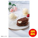 お中元 ハーゲンダッツ スペシャルセット冷凍 HD-SP 【送料無料 北海道・沖縄・東北 別途加算】 [御中元 ギフト 中元 贈り物 結婚内祝い 新築内祝い 快...
