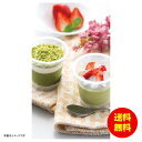 お中元 京都・宇治抹茶 パフェ&ティラミスのアイスセット冷凍 PFMI-007 【送料無料 北海道・沖縄・東北 別途加算】 [御中元 ギフト 中元 贈り物 結婚...