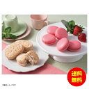 お中元 神戸milk いちごミルクマカロン&杏仁プリンダックワーズ常温 KMID-13 【送料無料 北海道・沖縄・東北 別途加算】 [御中元 ギフト 中元 贈り...