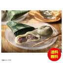 お中元 京都・いとふ 生麩まんじゅう(9個)冷凍 AJI-IF-3 【送料無料 北海道・沖縄・東北 別途加算】 [御中元 ギフト 中元 贈り物 結婚内祝い 新築...