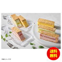 お中元 銀座千疋屋 銀座ミルフィーユアイス冷凍 PGS-125 【送料無料 北海道・沖縄・東北 別途加算】 [御中元 ギフト 中元 贈り物 結婚内祝い 新築内祝...