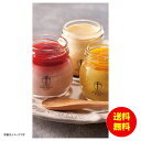 お中元 銀座千疋屋 銀座プリン詰合せ6個冷凍 PGS-411 【送料無料 北海道・沖縄・東北 別途加算】 [御中元 ギフト 中元 贈り物 結婚内祝い 新築内祝い...