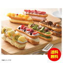 お中元 クレーム デ ラ クレーム プレミアムバトンシューアイスケーキ6個入り冷凍 CI-390 【送料無料 北海道・沖縄・東北 別途加算】 [御中元 ギフト ...