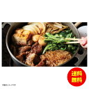 お中元 京都・モリタ屋 国産黒毛和牛肩モモすき焼き用冷凍 KMS-400 【送料無料 北海道・沖縄・東北 別途加算】 [御中元 ギフト 中元 贈り物 結婚内祝い...