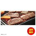 お中元 京都・モリタ屋 国産黒毛和牛バラ焼肉用冷凍 KBY-430 【送料無料 北海道・沖縄・東北 別途加算】 [御中元 ギフト 中元 贈り物 結婚内祝い 新築...