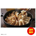 お中元 博多華味鳥監修 華味鳥ひとくち餃子セット冷凍 HG-D2 【送料無料 北海道・沖縄・東北 別途加算】 [御中元 ギフト 中元 贈り物 結婚内祝い 新築内祝い 快気内祝い 引越内祝い 出産内祝い 内祝い お祝い お祝い返し 出産祝い お返し 返礼
