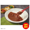 お中元 八代目儀兵衛監修 京都スパイスカレー6食常温 16741 【送料無料 北海道・沖縄・東北 別途加算】 [御中元 ギフト 中元 贈り物 結婚内祝い 新築内...