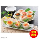 お中元 小樽海洋水産 小樽彩り小町~海鮮カップ寿司詰合せ~冷凍 OKS-780 【送料無料 北海道・沖縄・東北 別途加算】 [御中元 ギフト 中元 贈り物 結婚内祝い 新築内祝い 快気内祝い 引越内祝い 出産内祝い 内祝い お祝い お祝い返し 出産祝い