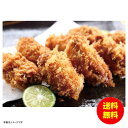 お中元 広島産大粒かきフライ冷凍 R-OF 【送料無料 北海道・沖縄・東北 別途加算】 [御中元 ギフト 中元 贈り物 結婚内祝い 新築内祝い 快気内祝い 引越...