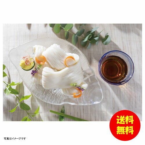 お中元 手延素麺揖保乃糸 ひね特級品常温 SD-40N 【送料無料 北海道・沖縄・東北 別途加算】 [御中元 ギフト 中元 贈り物 結婚内祝い 新築内祝い 快気内祝い 引越内祝い 出産内祝い 内祝い お祝い お祝い返し 出産祝い お返し 返礼]