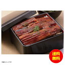 お中元 京料理六盛 うなぎの蒲焼セット冷凍 RM-U3 【送料無料 北海道・沖縄・東北 別途加算】 [御中元 ギフト 中元 贈り物 結婚内祝い 新築内祝い 快気...