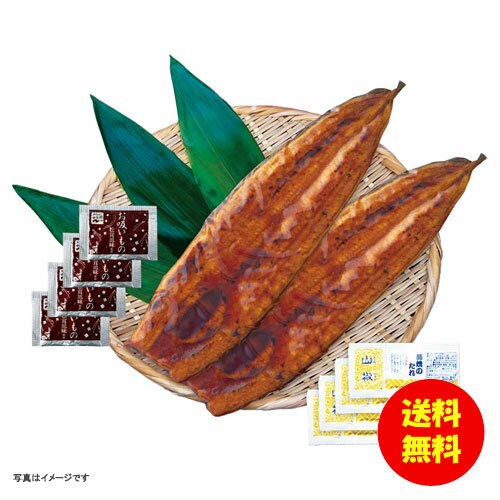 お中元 鹿児島県産うなぎ蒲焼（たれ・山椒付）冷凍 PFU-019A 【送料無料 北海道・沖縄・東北 別途加算】 [御中元 ギフト 中元 贈り物 結婚内祝い 新築内祝い 快気内祝い 引越内祝い 出産内祝い 内祝い お祝い お祝い返し 出産祝い お返し 返