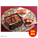 お中元 やまやコミュニケーションズ 明太子&うなぎセット冷凍 38323 【送料無料 北海道・沖縄・東北 別途加算】 [御中元 ギフト 中元 贈り物 結婚内祝い 新築内祝い 快気内祝い 引越内祝い 出産内祝い 内祝い お祝い お祝い返し 出産祝い お返