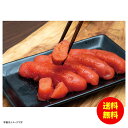 お中元 あごだしの風味が生きた明太子 長崎名産あごだし明太子冷凍 PFME-001A 【送料無料 北海道・沖縄・東北 別途加算】 [御中元 ギフト 中元 贈り物 結婚内祝い 新築内祝い 快気内祝い 引越内祝い 出産内祝い 内祝い お祝い お祝い返し 出