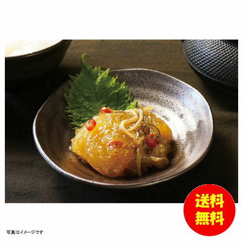 お中元 数の子松前漬冷凍 430183 【送料無料 北海道・沖縄・東北 別途加算】 [御中元 ギフト 中元 贈り物 結婚内祝い 新築内祝い 快気内祝い 引越内祝い 出産内祝い 内祝い お祝い お祝い返し 出産祝い お返し 返礼]