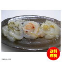 お中元 源馬 海からの贈物 紋甲いかお造り3本セット冷蔵 010207 【送料無料 北海道・沖縄・東北 別途加算】 [御中元 ギフト 中元 贈り物 結婚内祝い ...