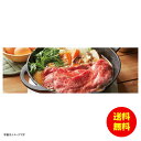 お中元 松阪牛ももすき焼き用冷凍 MS40-MA 【送料無料 北海道・沖縄・東北 別途加算】 [御中元 ギフト 中元 贈り物 結婚内祝い 新築内祝い 快気内祝い...