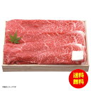 お中元 千成亭 近江牛すき焼き(モモ・バラ)冷凍 SNT-909 【送料無料 北海道・沖縄・東北 別途加算】 [御中元 ギフト 中元 贈り物 結婚内祝い 新築内...