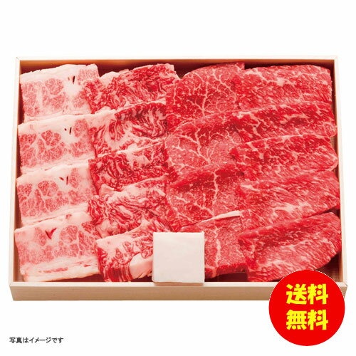 お中元 松阪牛ももバラ焼肉用冷凍 MBY40-MA 【送料無料 北海道・沖縄・東北 別途加算】 [御中元 ギフト 中元 贈り物 結婚内祝い 新築内祝い 快気内祝い 引越内祝い 出産内祝い 内祝い お祝い お祝い返し 出産祝い お返し 返礼]