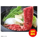 お中元 高橋畜産 蔵王牛すき焼き用冷凍 2047006040 【送料無料 北海道・沖縄・東北 別途加算】 [御中元 ギフト 中元 贈り物 結婚内祝い 新築内祝い...