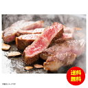 お中元 神戸牛・松阪牛赤身ステーキ冷凍 PFN-047 【送料無料 北海道・沖縄・東北 別途加算】 [御中元 ギフト 中元 贈り物 結婚内祝い 新築内祝い 快気...