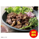 お中元 高橋畜産 レンジで便利! お肉博士監修 国産牛のひとくちステーキ冷蔵 3645904040 【送料無料 北海道・沖縄・東北 別途加算】 [御中元 ギフト...