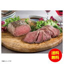 お中元 プリマハム 直火焼ローストビーフ冷凍 PFR-35 【送料無料 北海道・沖縄・東北 別途加算】 [御中元 ギフト 中元 贈り物 結婚内祝い 新築内祝い ...