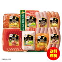 お中元 丸大食品 『北の国から』 北海道物語ギフト冷蔵 HDS-40 【送料無料 北海道・沖縄・東北 別途加算】 [御中元 ギフト 中元 贈り物 結婚内祝い 新築内祝い 快気内祝い 引越内祝い 出産内祝い 内祝い お祝い お祝い返し 出産祝い お返し