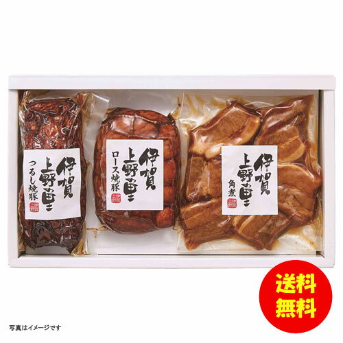 お中元 伊賀上野の里 豚角煮＆焼豚セット冷蔵 SAG-40 【送料無料 北海道・沖縄・東北 別途加算】 [御中元 ギフト 中元 贈り物 結婚内祝い 新築内祝い 快気内祝い 引越内祝い 出産内祝い 内祝い お祝い お祝い返し 出産祝い お返し 返礼]