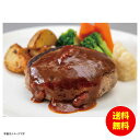 お中元 京都・モリタ屋 京のハンバーグ 京都肉・京丹波高原豚使用冷凍 KHB-750 【送料無料 北海道・沖縄・東北 別途加算】 [御中元 ギフト 中元 贈り物 結婚内祝い 新築内祝い 快気内祝い 引越内祝い 出産内祝い 内祝い お祝い お祝い返し 出