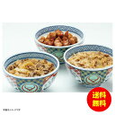 お中元 吉野家 いろいろ丼セット冷凍 YO-6 【送料無料 北海道・沖縄・東北 別途加算】 [御中元 ギフト 中元 贈り物 結婚内祝い 新築内祝い 快気内祝い ...
