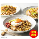 お中元 B級グルメ焼きそばセット常温 OKMS0008 【送料無料 北海道・沖縄・東北 別途加算】 [御中元 ギフト 中元 贈り物 結婚内祝い 新築内祝い 快気...