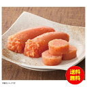 お中元 やまや 辛子明太子無着色切子冷蔵 33554 【送料無料 北海道・沖縄・東北 別途加算】 [御中元 ギフト 中元 贈り物 結婚内祝い 新築内祝い 快気内...
