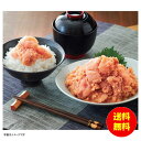 お中元 やまや 熟成無着色明太子徳用冷凍 33573 【送料無料 北海道・沖縄・東北 別途加算】 [御中元 ギフト 中元 贈り物 結婚内祝い 新築内祝い 快気内...