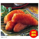 お中元 福岡 はたえ 辛子明太子『上切れ子』800g冷凍 HT-516 【送料無料 北海道・沖縄・東北 別途加算】 [御中元 ギフト 中元 贈り物 結婚内祝い 新築内祝い 快気内祝い 引越内祝い 出産内祝い 内祝い お祝い お祝い返し 出産祝い お返し