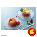 お中元 ひととえ 贅沢フルーツの水ようかん FYA-30 【送料無料 北海道・沖縄・東北 別途加算】 [御中元 ギフト 中元 贈り物 結婚内祝い 新築内祝い 快...