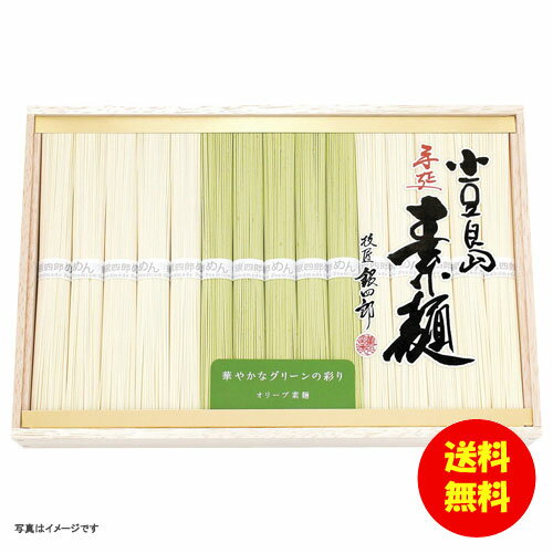 【レビュー投稿で海塩プレゼント】マッシャレッリ タリオリーニ　500g