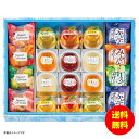 お中元 創菓 京づる フルーティーギフト常温 FI-40 【送料無料 北海道・沖縄・東北 別途加算】 [御中元 ギフト 中元 贈り物 結婚内祝い 新築内祝い 快...