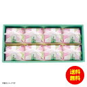 お中元 坂利製麺所 吉野の葛餅(風呂敷包み)常温 フロ8 【送料無料 北海道・沖縄・東北 別途加算】 [御中元 ギフト 中元 贈り物 結婚内祝い 新築内祝い 快...