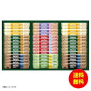 お中元 AGF ブレンディスティックカフェオレコレクション BST-30A 【送料無料 北海道・沖縄・東北 別途加算】 [御中元 ギフト 中元 贈り物 結婚内祝い 新築内祝い 快気内祝い 引越内祝い 出産内祝い 内祝い お祝い お祝い返し 出産祝い お(4)