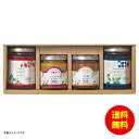 お中元 環境栽培 スプレッド&バターペーストセット CN-4BR 【送料無料 北海道・沖縄・東北 別途加算】 [御中元 ギフト 中元 贈り物 結婚内祝い 新築内...