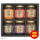 お中元 酒悦 ご飯とお酒が悦ぶ詰合せ GO-35 【送料無料 北海道・沖縄・東北 別途加算】 [御中元 ギフト 中元 贈り物 結婚内祝い 新築内祝い 快気内祝い...