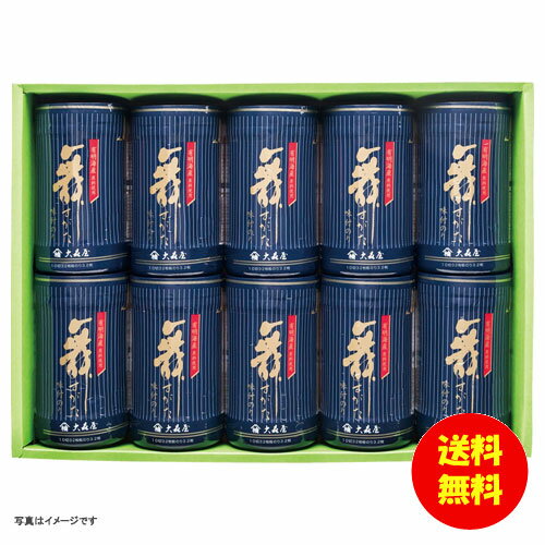 お中元 大森屋 舞すがた 味のり卓上詰合せ常温 NA-50G 【送料無料 北海道・沖縄・東北 別途加算】 [御中元 ギフト 中元 贈り物 結婚内祝い 新築内祝い 快気内祝い 引越内祝い 出産内祝い 内祝い お祝い お祝い返し 出産祝い お返し 返礼]