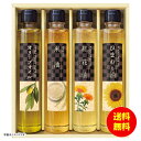 お中元 美食ファクトリー 純生搾り クッキングオイルセレクション NOR-30R 【送料無料 北海道・沖縄・東北 別途加算】 [御中元 ギフト 中元 贈り物 結婚内祝い 新築内祝い 快気内祝い 引越内祝い 出産内祝い 内祝い お祝い お祝い返し 出産祝