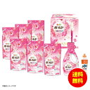 お中元 P&G ボールド液体洗剤ギフトセット PGCB-50E 【送料無料 北海道・沖縄・東北 別途加算】 [御中元 ギフト 中元 贈り物 結婚内祝い 新築内祝...
