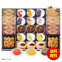 お中元 モロゾフ スイートサプライズ MO-1511 【送料無料 北海道・沖縄・東北 別途加算】 [御中元 ギフト 中元 贈り物 結婚内祝い 新築内祝い 快気内...