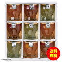お中元 涼の雫(9入) 210037 【送料無料 北海道・沖縄・東北 別途加算】 [御中元 ギフト 中元 贈り物 結婚内祝い 新築内祝い 快気内祝い 引越内祝い...