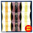 お中元 山田養蜂場 蜜わらび MW-30 【送料無料 北海道・沖縄・東北 別途加算】 [御中元 ギフト 中元 贈り物 結婚内祝い 新築内祝い 快気内祝い 引越内...
