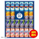 お中元 アサヒ飲料 すこやかカルピス&ウェルチギフト CWM3R 【送料無料 北海道・沖縄・東北 別途加算】 [御中元 ギフト 中元 贈り物 結婚内祝い 新築内祝い 快気内祝い 引越内祝い 出産内祝い 内祝い お祝い お祝い返し 出産祝い お返し 返礼